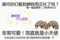 [Fumitsuki Sou] 1LDK+JK Ikinari Doukyo? Micchaku!? Hatsu Ecchi!!? Ch. 7 (COMIC Ananga Ranga Vol. 29) [Chinese] [蝉時雨个人汉化]