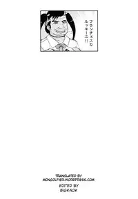 (COMIC1☆11) [LemonMaiden (Aoi Masami)] Illya-chan to Love Love Reijyux (Fate/kaleid liner Prisma Illya) [English] [Mongolfier]