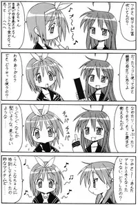 (SC36) [Toraya (ITOYOKO)] Yatteke! Sailor Fuku 1 (Lucky Star)