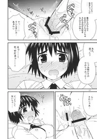 (C80) [Azure Bekkan (Konno Azure)] Tomadoi Escalation (Yotsubato!)