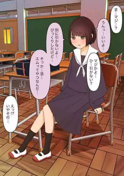 足責め彼女
