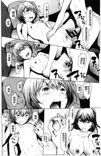 [OKAWARI] Otona ni naru Kusuri - I feel good my woman's body! | 變女人的變身藥 [Chinese]