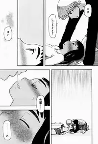 [Oomichi Imuta] Ikenai Imouto