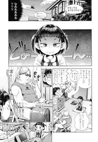 COMIC LO 2015-11 [Digital]