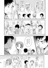 [Okadatei (Okada Kou)] Irotoridori Vol. 1 [Digital]