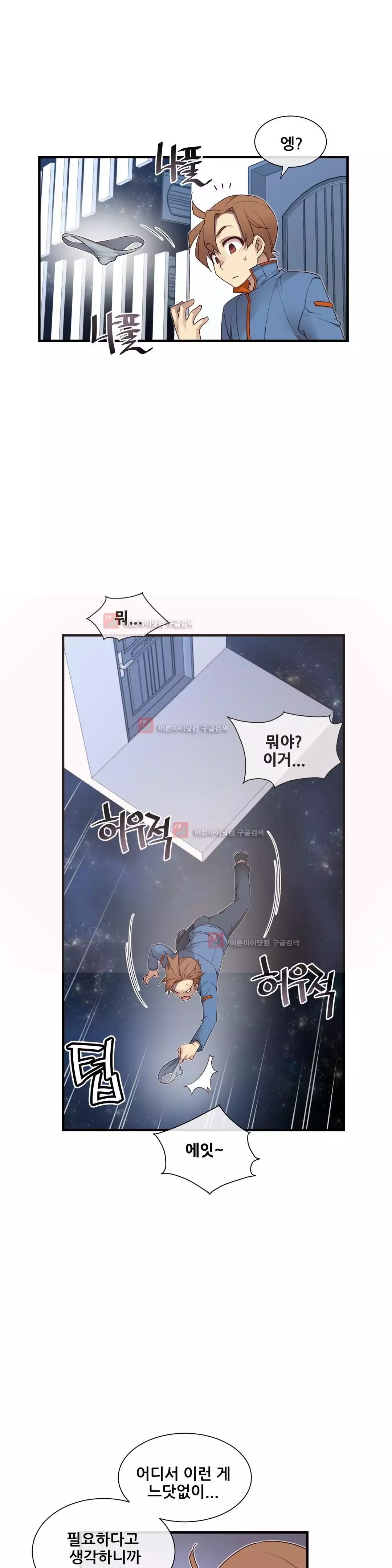 Master in My Dreams Ch.90-129