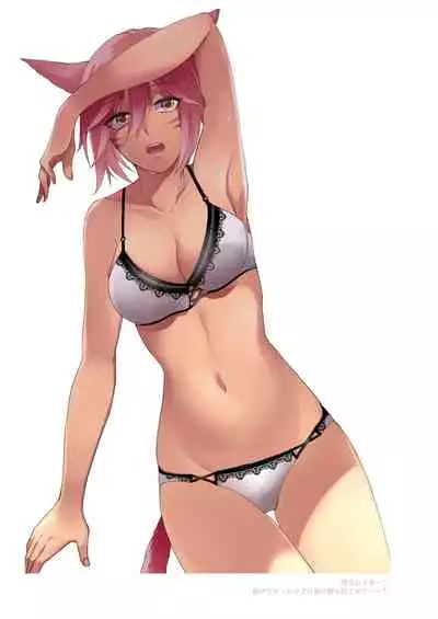 [Unidentified Flying Baumkuchen (Nanase Kokono)] Fondant au Chocolat 3 (Final Fantasy XIV) [Digital]