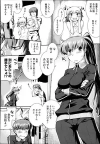 COMIC Megastore Alpha 2013-09