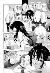 COMIC Penguin Celeb 2015-12