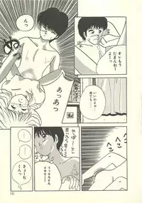 [Masuyama Kei] Yaban na Yuuutsu