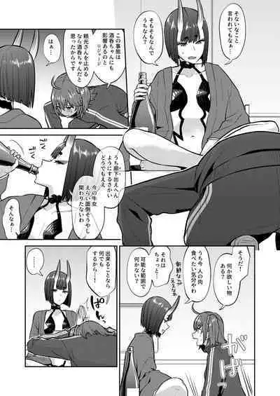 Hisoka Naru Gokinsei Koubousen