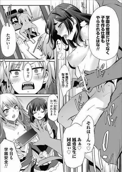 COMIC Magnum Vol.157