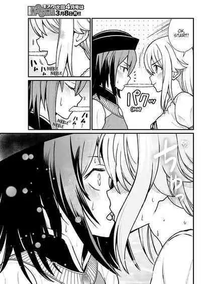 [Hinaki] Kukkorose no Himekishi to nari, Yuri Shoukan de Hataraku koto ni Narimashita. 5 | Becoming Princess Knight and Working at Yuri Brothel 5 [English] [Hurakano]