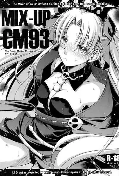 (C99) [Kaiki Nisshoku (Ayano Naoto)] Purple haze (Fate/Grand Order) [Chinese] [黎欧x苍蓝星汉化组]