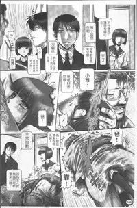 [TYPE.90] Blood Lunch [Chinese]