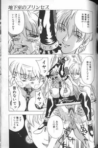 [Kouji Taura] F-Cup Girls Collection