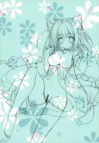 [Matsurija (Nanaroba Hana)] Kenage Nekomusume & Banken Imoutomusume Inuneko Mix [Chinese] [脸肿汉化组]