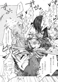 (C78) [KinderGarten21] KinderGarten21 Sairokuhon 5