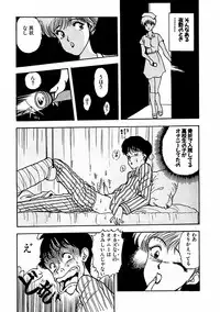 [AKIRA] Abunai Pheromone