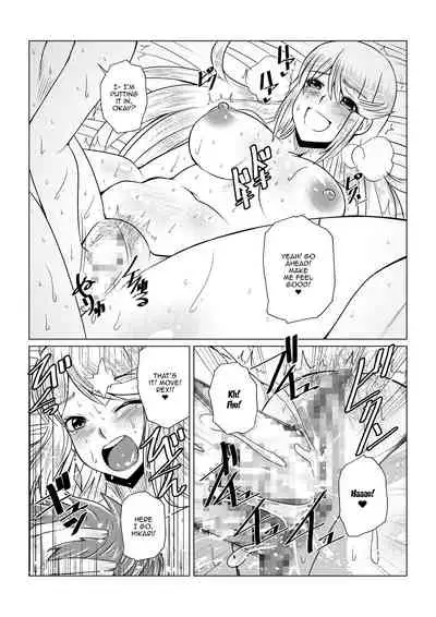 Homura to Hikari no Ecchi na Hon da yo ne! | It's a Lewd Book With Homura and Hikari!