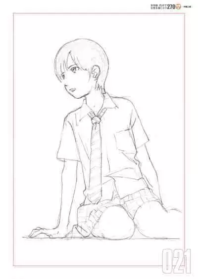 Toru Yoshida Tips for drawing women in 10 minutes 270 Uniforms