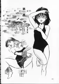 [Hiromori Shinobu] Otona nanka Daikkirai!!