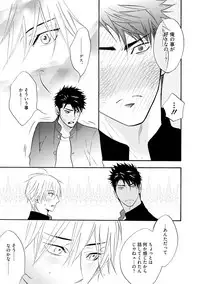 [Kano Shiuko] Sasakure Chronicle [Digital]