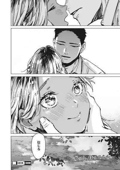 COMIC HOTMILK 2024-02