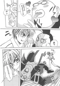 [Amaori Tatsuki] LOVELOVE SWEET