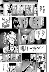 [Gentsuki] Kimi Omou Koi - I think of you.