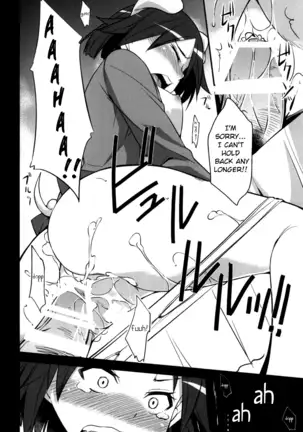 Kakusei - Motomeshi wa Ai | Awakening: Seeking for Love