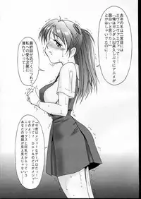 (C53) [Studio Vanguard (Twilight)] Haihin Shori (Dead or Alive)