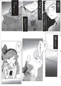 (C90) [Clearitei (Clearite)] Sarasara Chazuke (Granblue Fantasy)