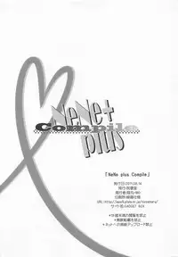 (C80) [Wagamama Dou (Syowmaru, NIO)] NeNe plus Compile (Love Plus)