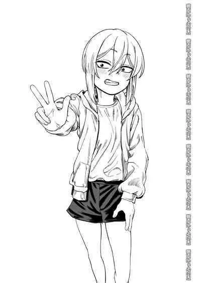 Kinpatsu Yancha-kei na Kanojo to no Kurashikata 4 | How to Live with a Blonde Yankee Girlfriend 4