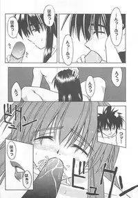 [Haduki Kazuhiro] Mana Musume