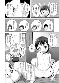 COMIC LO 2019-04 [Digital]