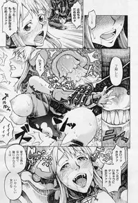 COMIC Unreal 2010-10 Vol. 27