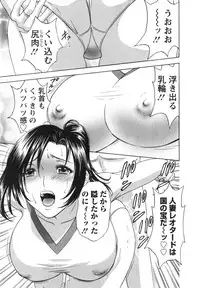 [Hidemaru] Manga no youna Hitozuma to no Hibi - Days with Married Women such as Comics.