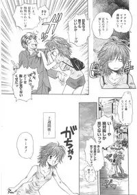 [Aranaga Hikaru] Mama