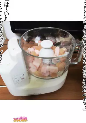 Kumi-chan wa Moto Bitch! Sex nochi Oishii Gohan♡ Ch. 1-16