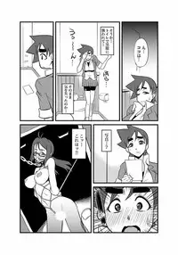 [Kagurazaka Saki] Kinbaku Choukyou Chikan Densha (1)～(9) [Digital]
