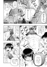 [Oyster] Seieki Chuudoku | The Semen Junkie