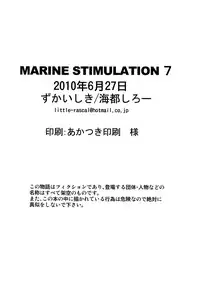 [Zukaishiki (Kaito Shirou)] Marine Stimulation 7