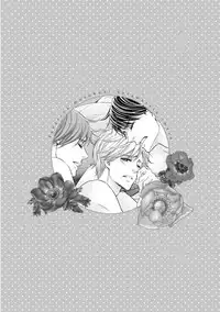 [Kamon Saeko] Futari no Musuko ni Nerawarete Imasu