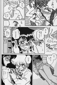 [Daifuku Keiji] SMALL PACKAGE