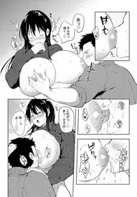 COMIC Anthurium 2016-07 [Digital]