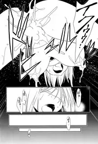 Manga Bangaichi 2016-07