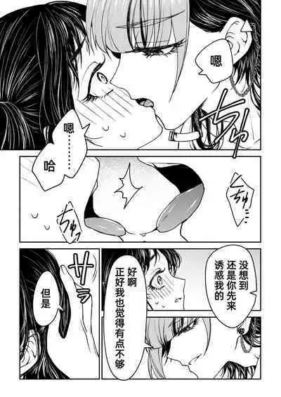 saigo no Yellow field | 最后的Yellow Field