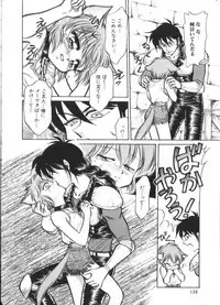 [Anthology] Romeo Vol. 4